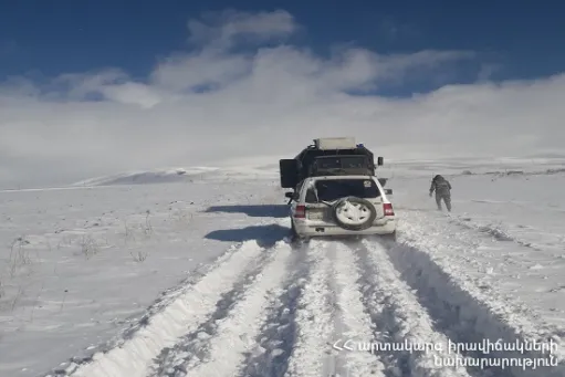 ճանապարհ