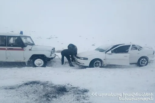 ճանապարհներ 