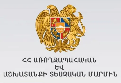 ԱԱՏՄ