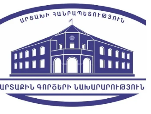 ԱԳՆ