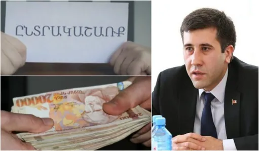 Ռուբեն