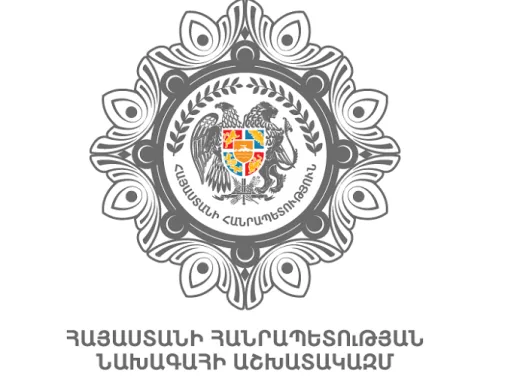 նախագահիաշխատակազմ