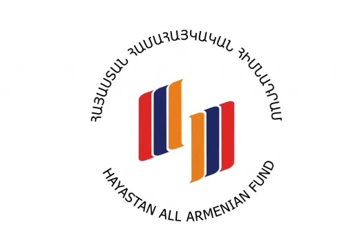 համահայկական հիմնադրամ 