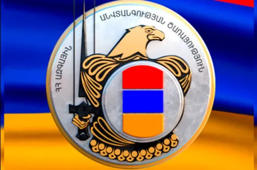 իրավական