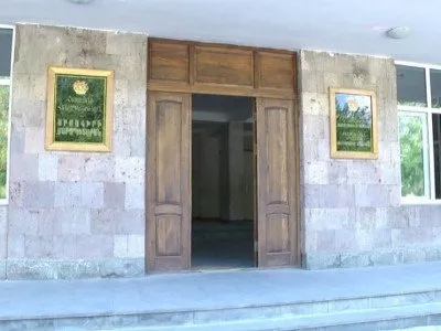 հասարակական