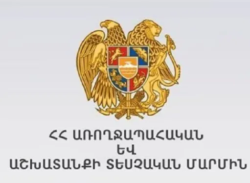 աատմ