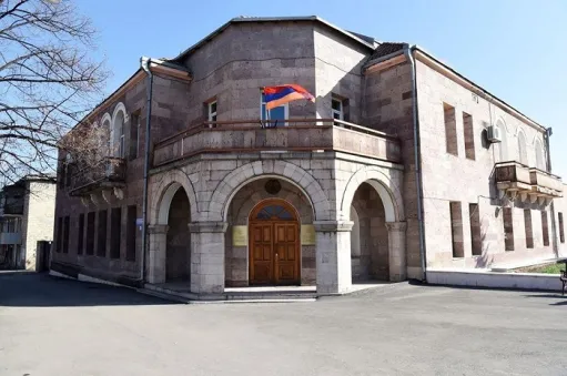 արցախիագն