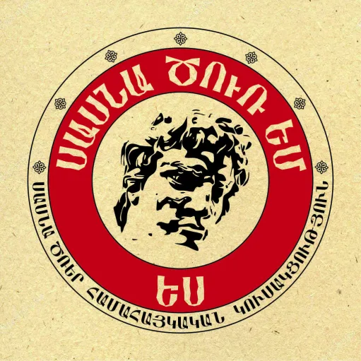 Սասնա ծռեր