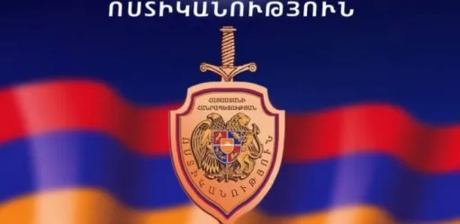 բացահայտումներ