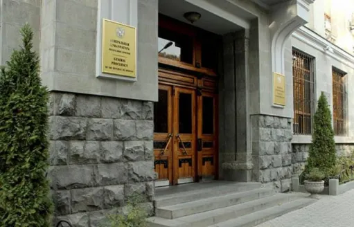 դատախազություն