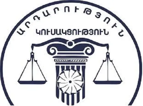 հայտարարություն