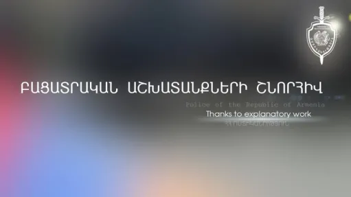 ոստիանություն