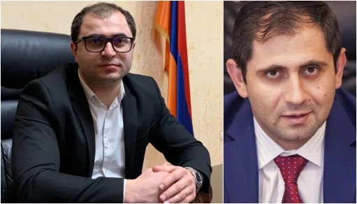 սուրեն