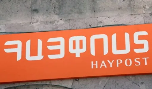 Հայփոստ 