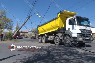 հասարակական