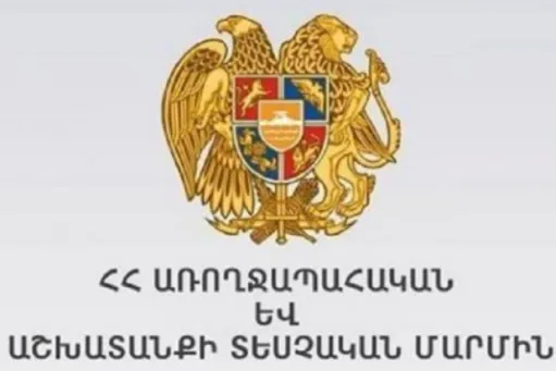 աատմ