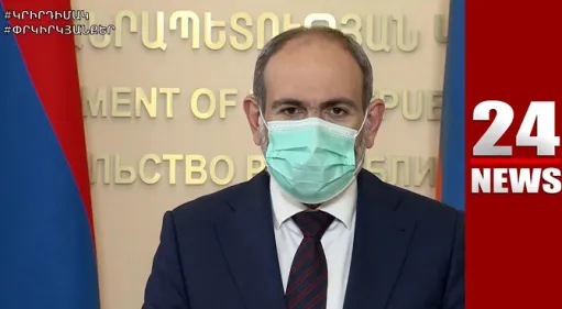 կորոնա