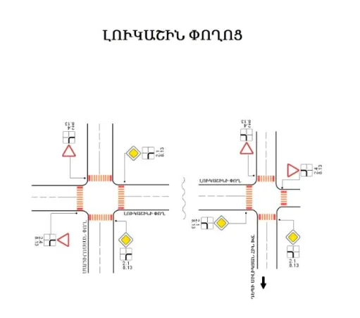 սխեմա