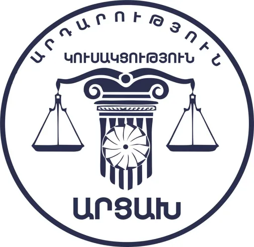 Արդարություն կուսակցություն 