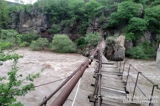 կամուրջ 