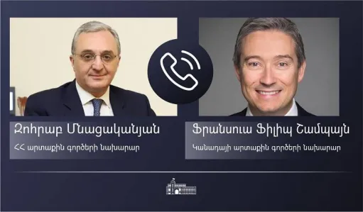 Ղազինյան