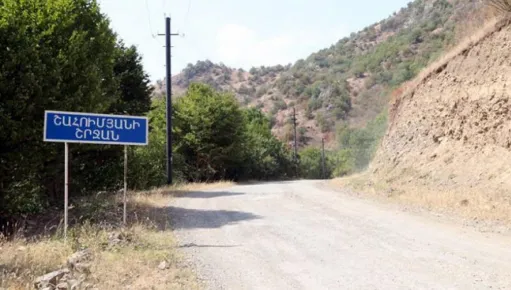 Շահումյան