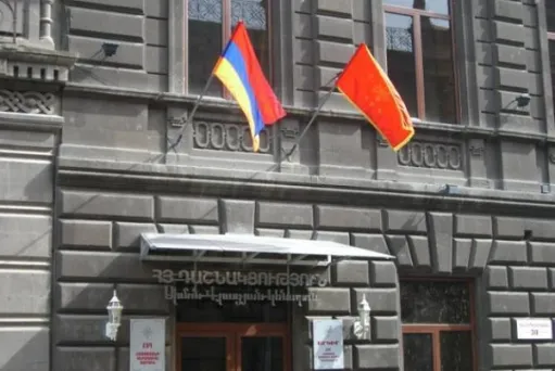 հասարակական