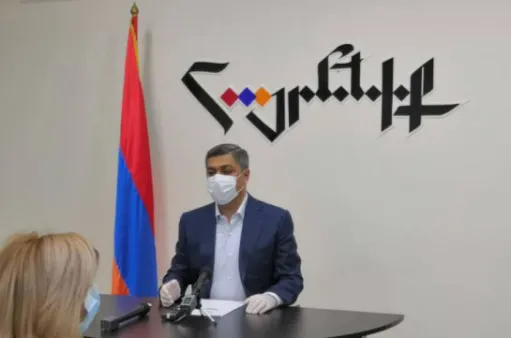 Վանեցյան 