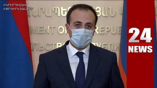 թորոսյան