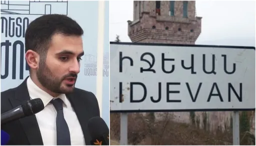 իջևան