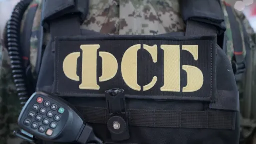 FSB