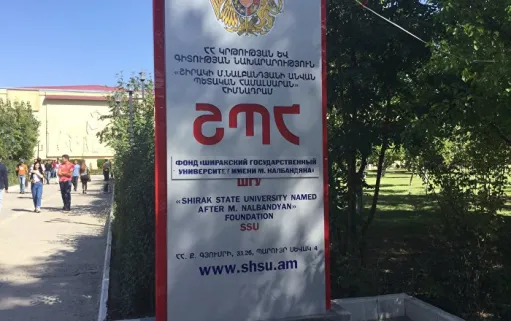 հասարակական