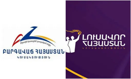 կոլաժ