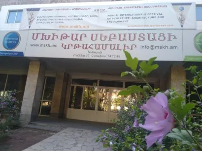 Մալաթիա 