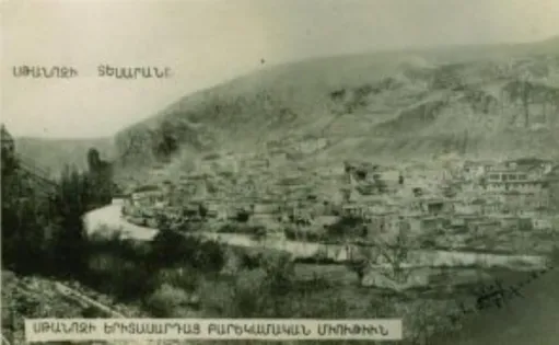 ակունք