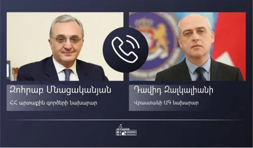 ԱԳՆ