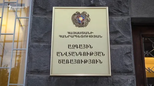 քաղաքական