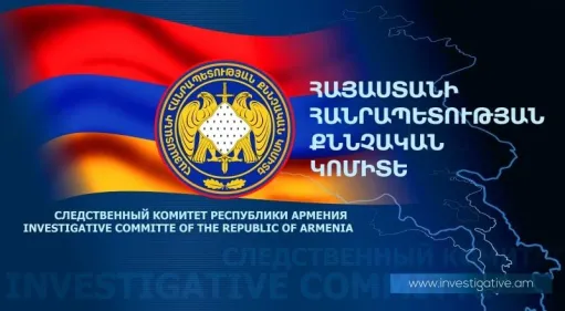 դատախազություն