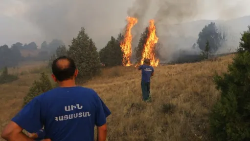 հրդեհ