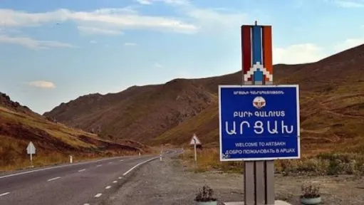 արցախ