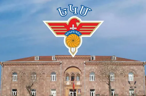 եկմ