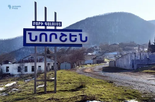 Նորաշեն