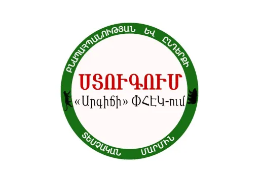 ջրառ