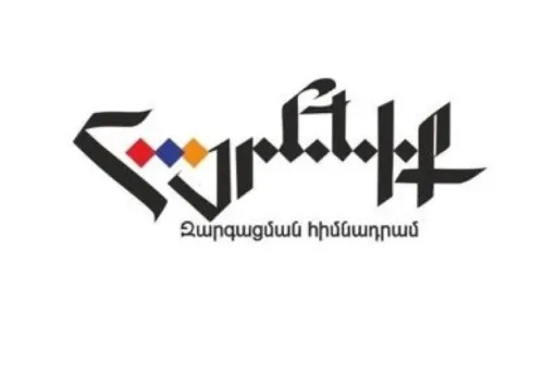 Հայրենիք