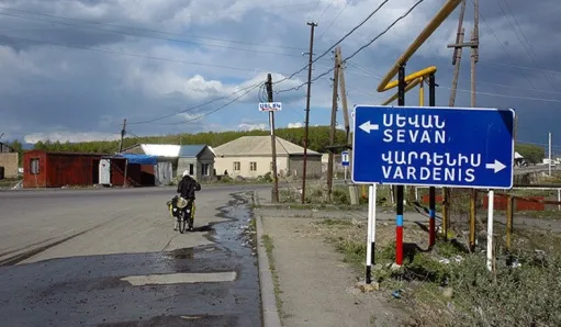 Վարդենիս