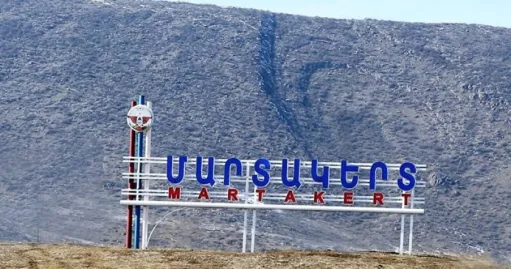 Մարտակերտ