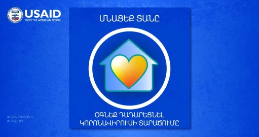 կորոնա3