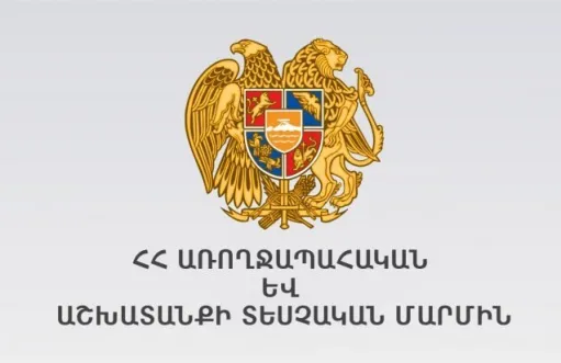 ԱԱՏՄ