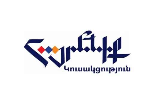 հասարակական