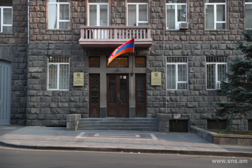 հասարակական